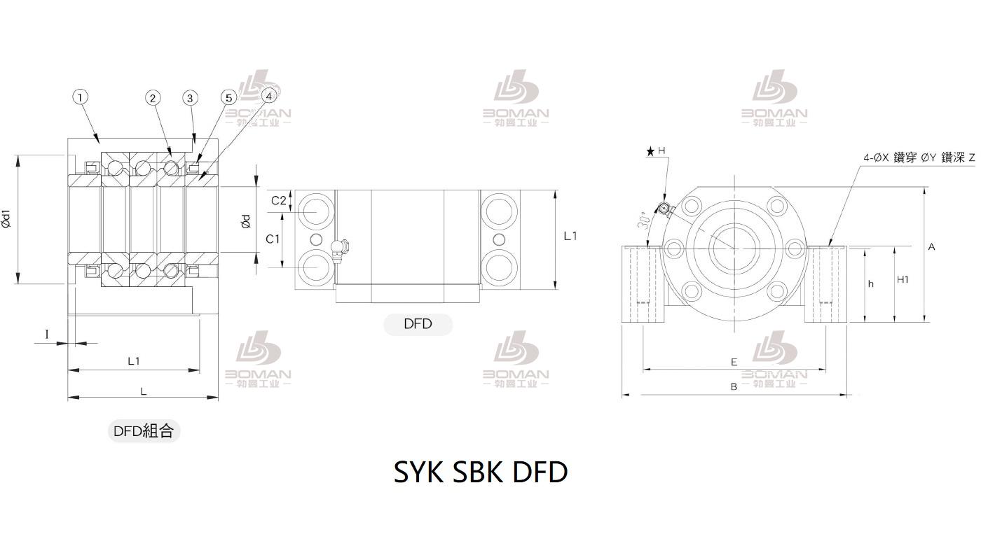 SYK MBL20-EP 丝杆支撑座syk
